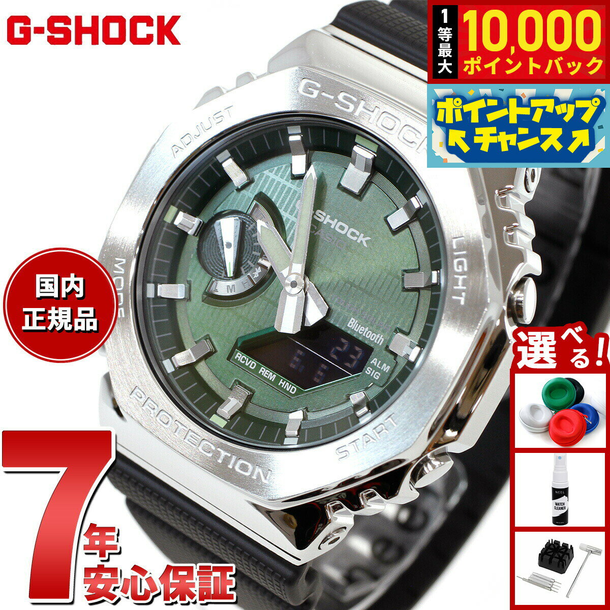 【店内ポイント最大42倍！本日限定！】G-SHOCK ジーショック カシオ Gショック CASIO アナデジ 腕時計 メンズ GBM-2100A-1A3JF グリーン メタルカバー
