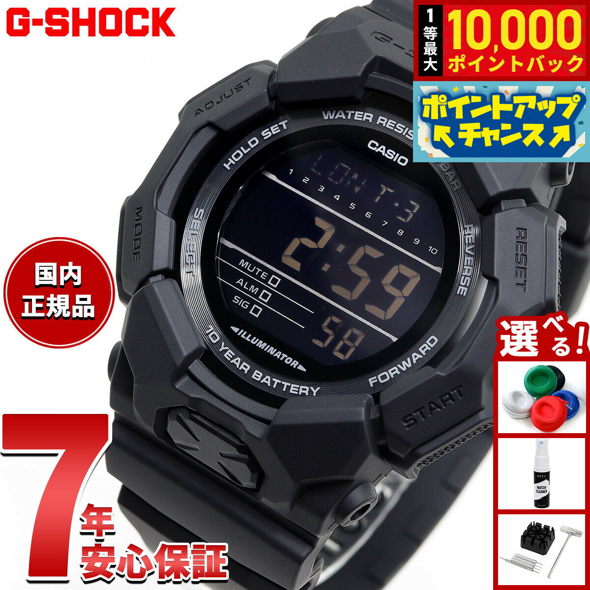 【抽選で最大10000ptバック！6/15限定】G-SHOCK ジーショック デジタル カシオ Gショック CASIO 腕時計 メンズ GD-010-1A1JF Big case シリーズ