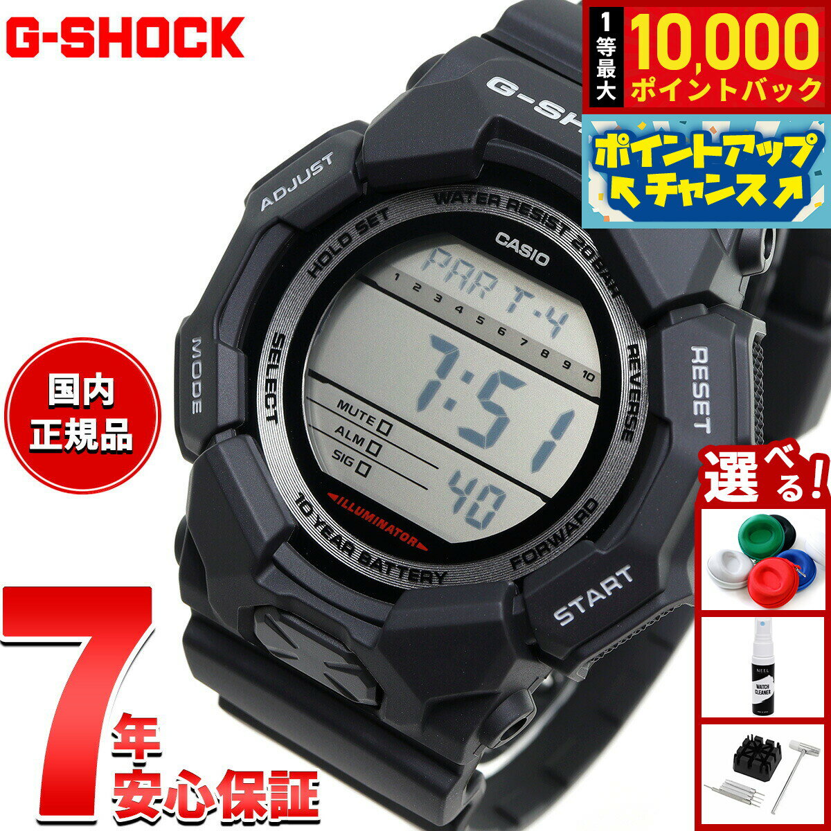 【抽選で最大10000ptバック！6/15限定】G-SHOCK ジーショック デジタル カシオ Gショック CASIO 腕時計 メンズ GD-010-1JF ブラック