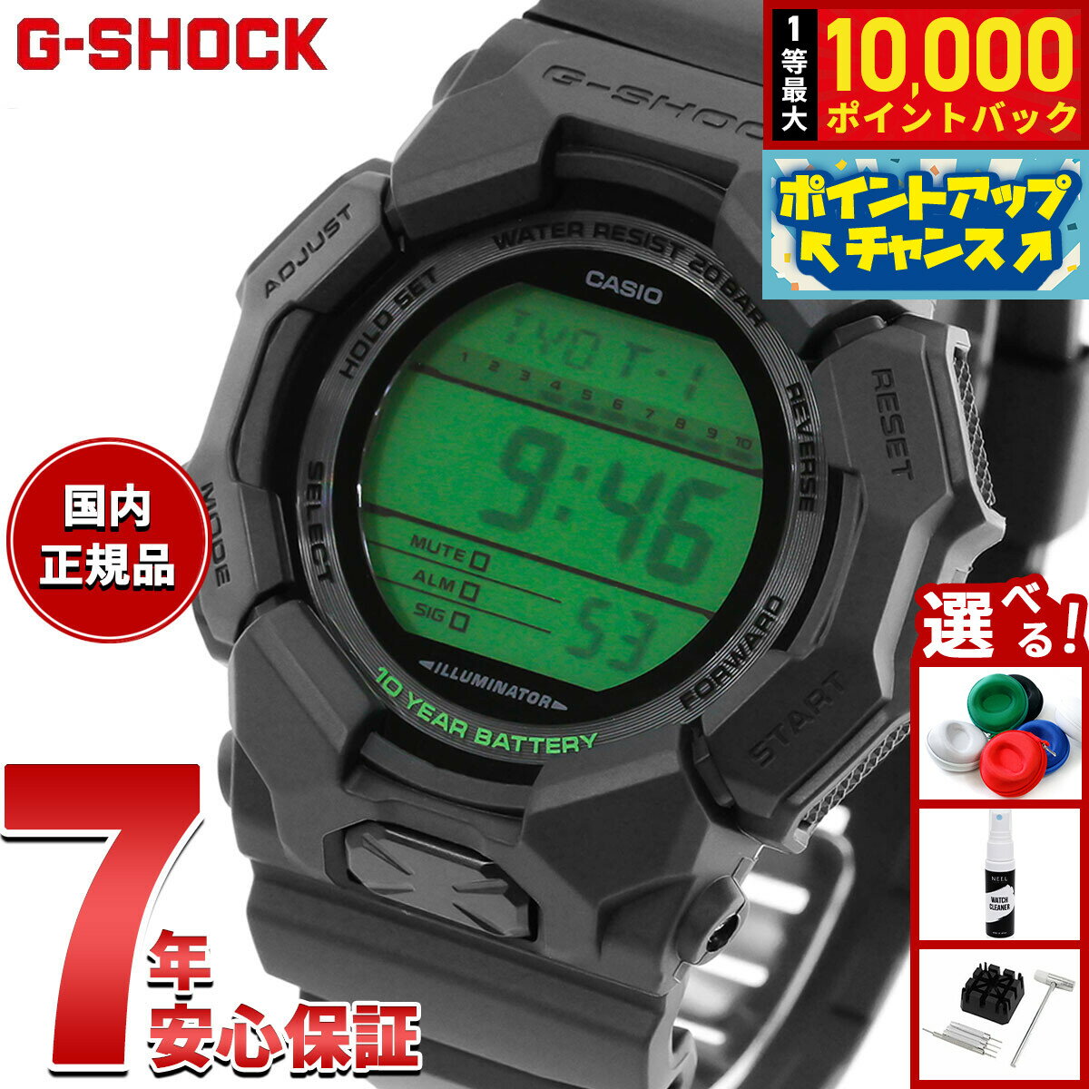 【抽選で最大10000ptバック！6/15限定】【選べるノベルティー付き】G-SHOCK ジーショック デジタル カシオ Gショック CASIO 腕時計 メンズ GD-010BEG-1JF BLACK AND ELECTRO GREEN エレクトログリーン【2026 新作】