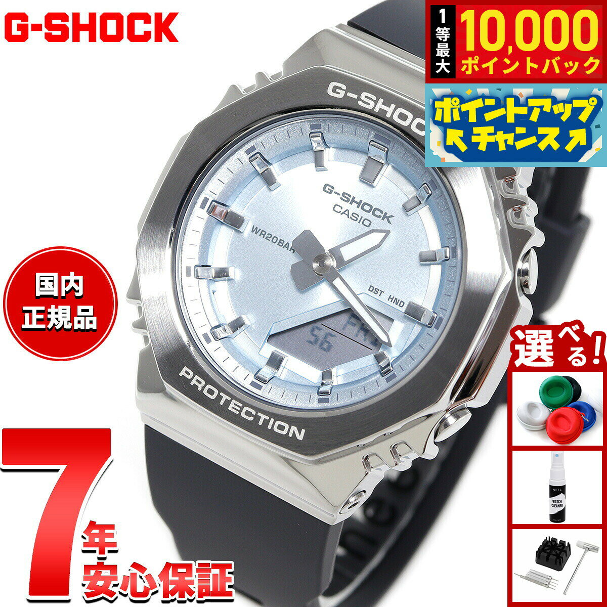 【抽選で最大10000ptバック！6/15限定】G-SHOCK ジーショック カシオ Gショック CASIO アナデジ 腕時計 メンズ レディース GM-S2110-2AJF GM-S2100 小型化モデル ブルー