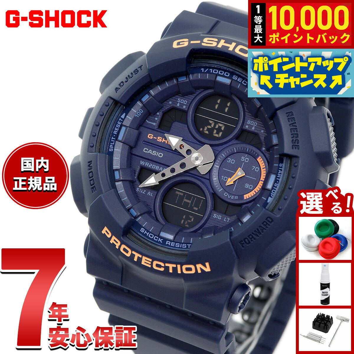【抽選で最大10000ptバック！6/15限定】【選べるノベルティー付き】G-SHOCK ジーショック カシオ Gショック CASIO アナデジ 腕時計 メンズ レディース GMA-S140-2A2JF ネイビー