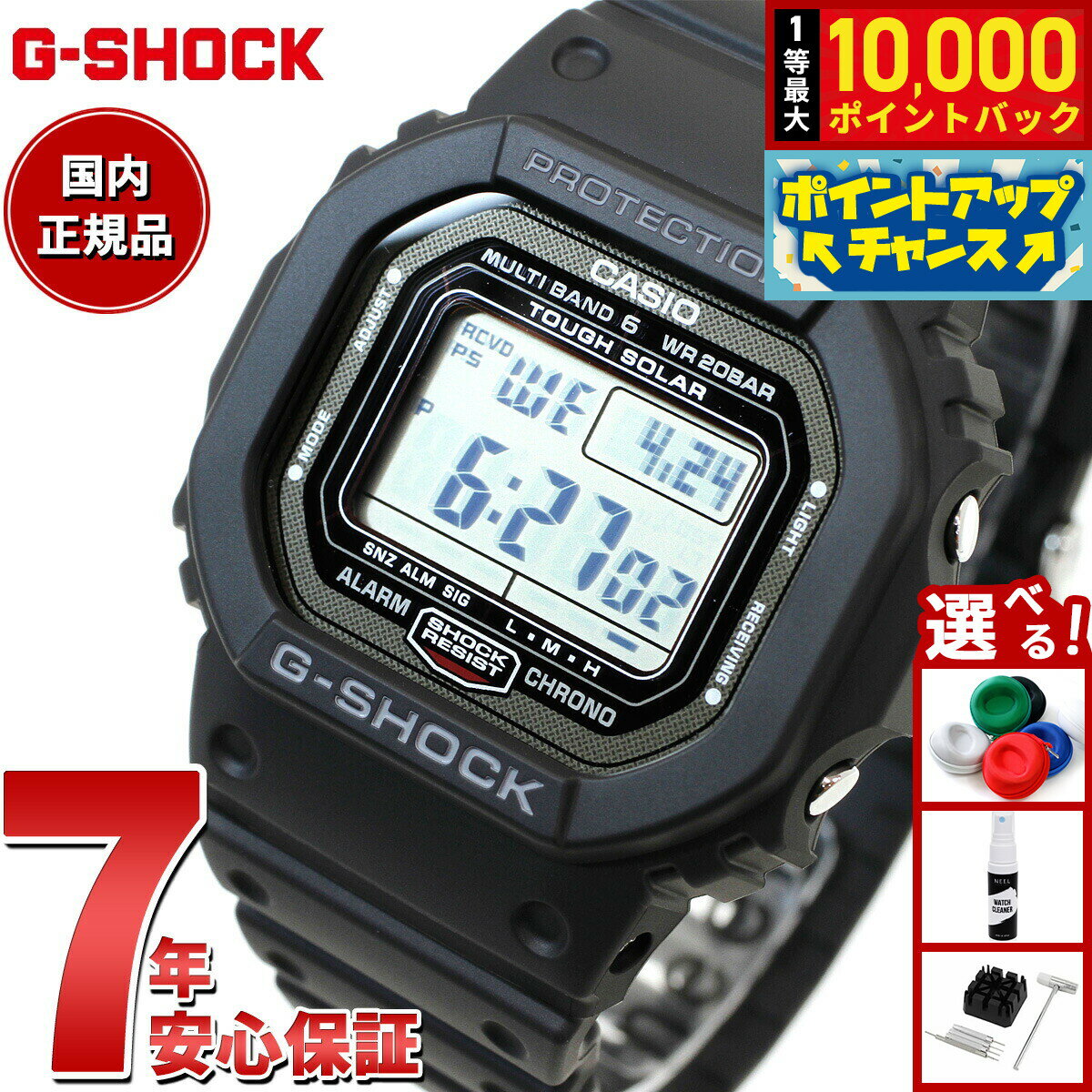 【抽選で最大10000ptバック！6/15限定】G-SHOCK ジーショック Gショック 5600シリーズ GW-5000U-1JF メンズ 腕時計 電波ソーラー デジタル 樹脂バンド スクリューバック ブラック タフソーラー CASIO カシオ