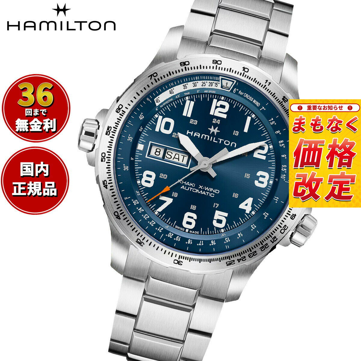 【7月から値上】【選べるノベルティー付き】【36回分割手数料無料！】ハミルトン HAMILTON カーキ アビエーション H77765141 腕時計 メンズ 自動巻き パイロットウォッチ KHAKI AVIATION 正規品