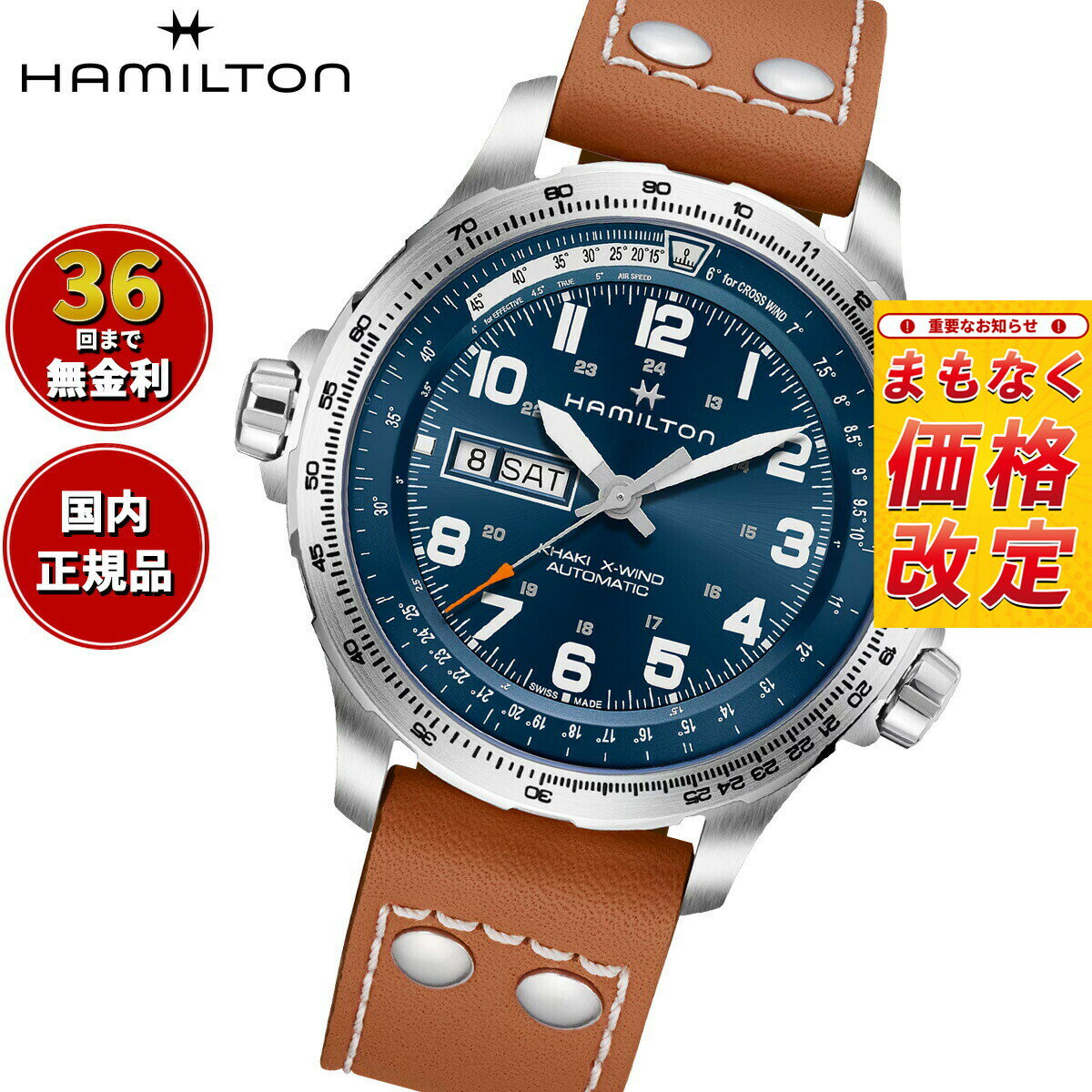 【7月から値上】【選べるノベルティー付き】【36回分割手数料無料！】ハミルトン HAMILTON カーキ アビエーション H77765541 腕時計 メンズ 自動巻き パイロットウォッチ KHAKI AVIATION 正規品