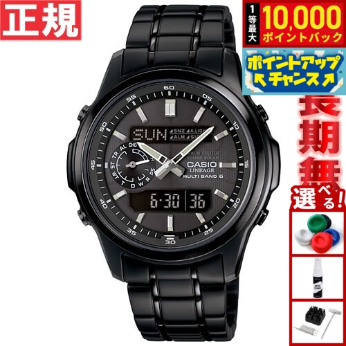 【抽選で最大10000ptバック！6/15限定】カシオ リニエージ CASIO LINEAGE 電波 ソーラー 電波時計 腕時計 メンズ アナデジ タフソーラー LCW-M300DB-1AJF