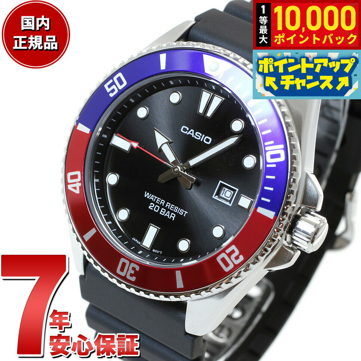 【抽選で最大10000ptバック！6/15限定】スタンダード STANDARD カシオ CASIO 腕時計 MDV-107-1A3JF