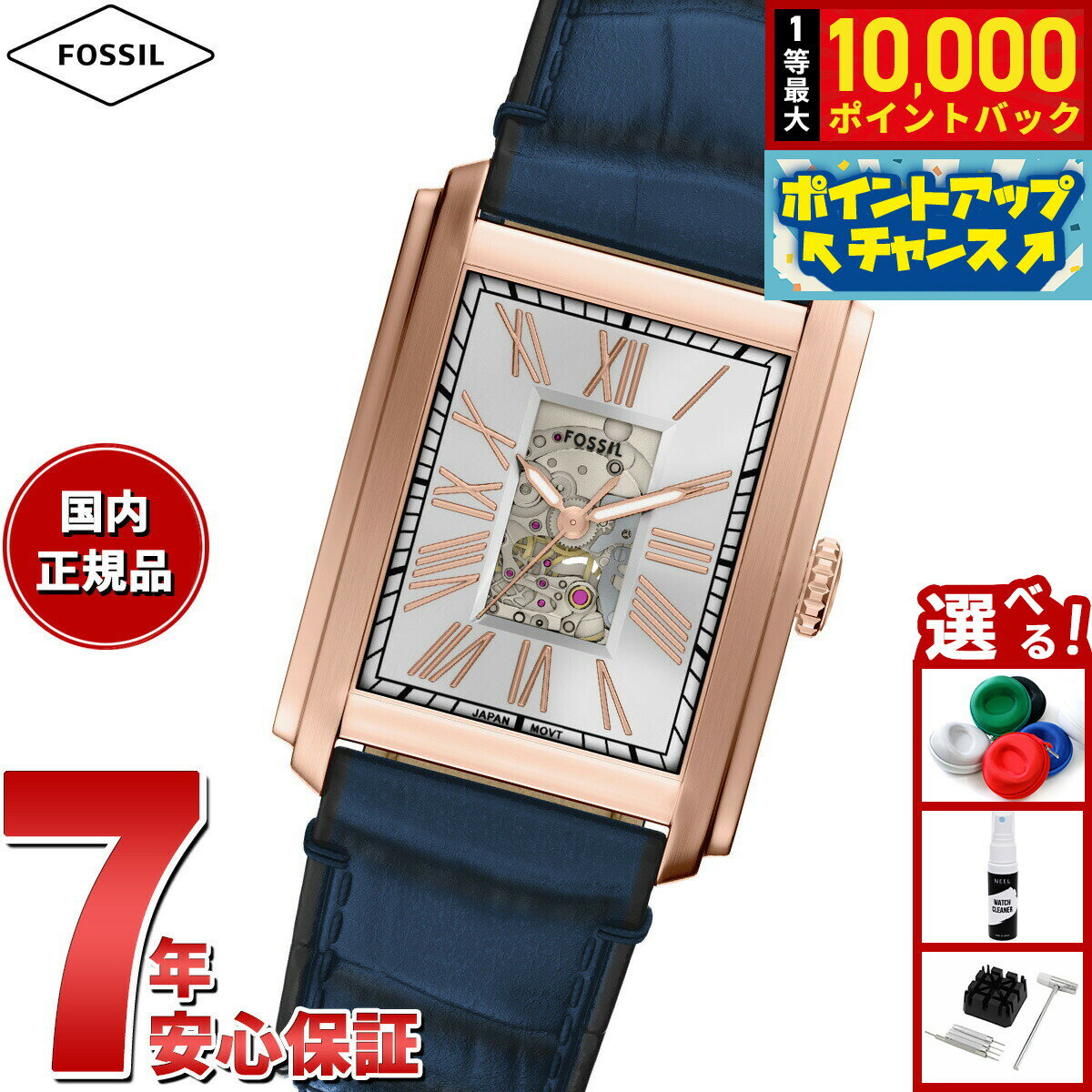 【抽選で最大10000ptバック！6/15限定】【選べるノベルティー付き】フォッシル FOSSIL 腕時計 自動巻き メンズ CARRAWAY オートマティック ブルー クロコレザーウォッチ ME3274