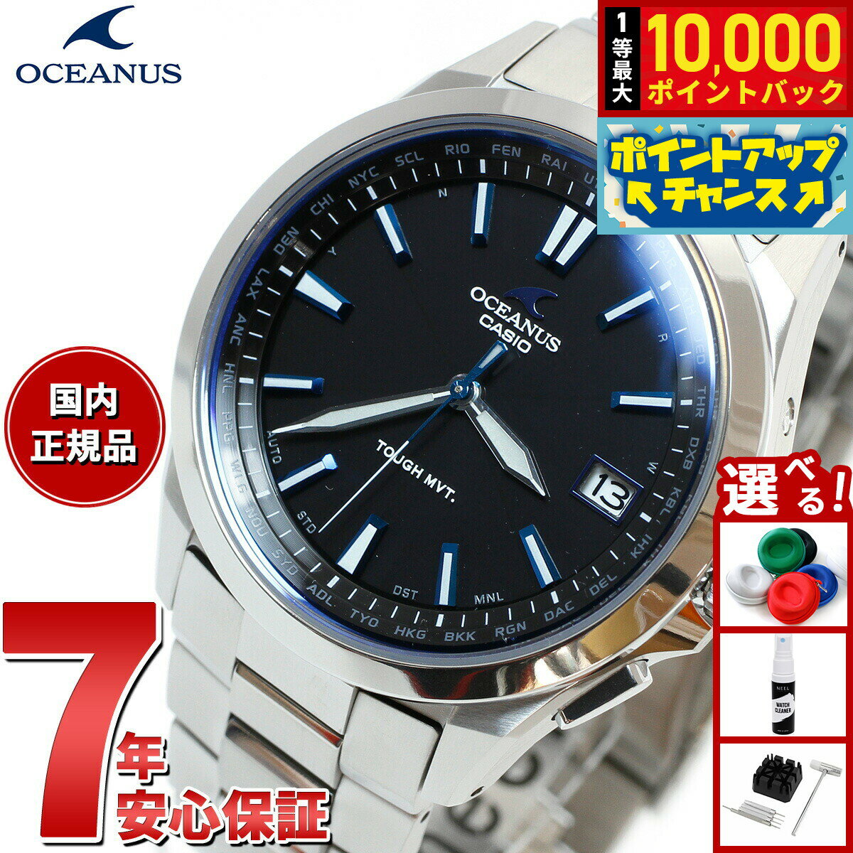 【抽選で最大10000ptバック！6/15限定】オシアナス 3針モデル OCW-S100-1AJF  ...
