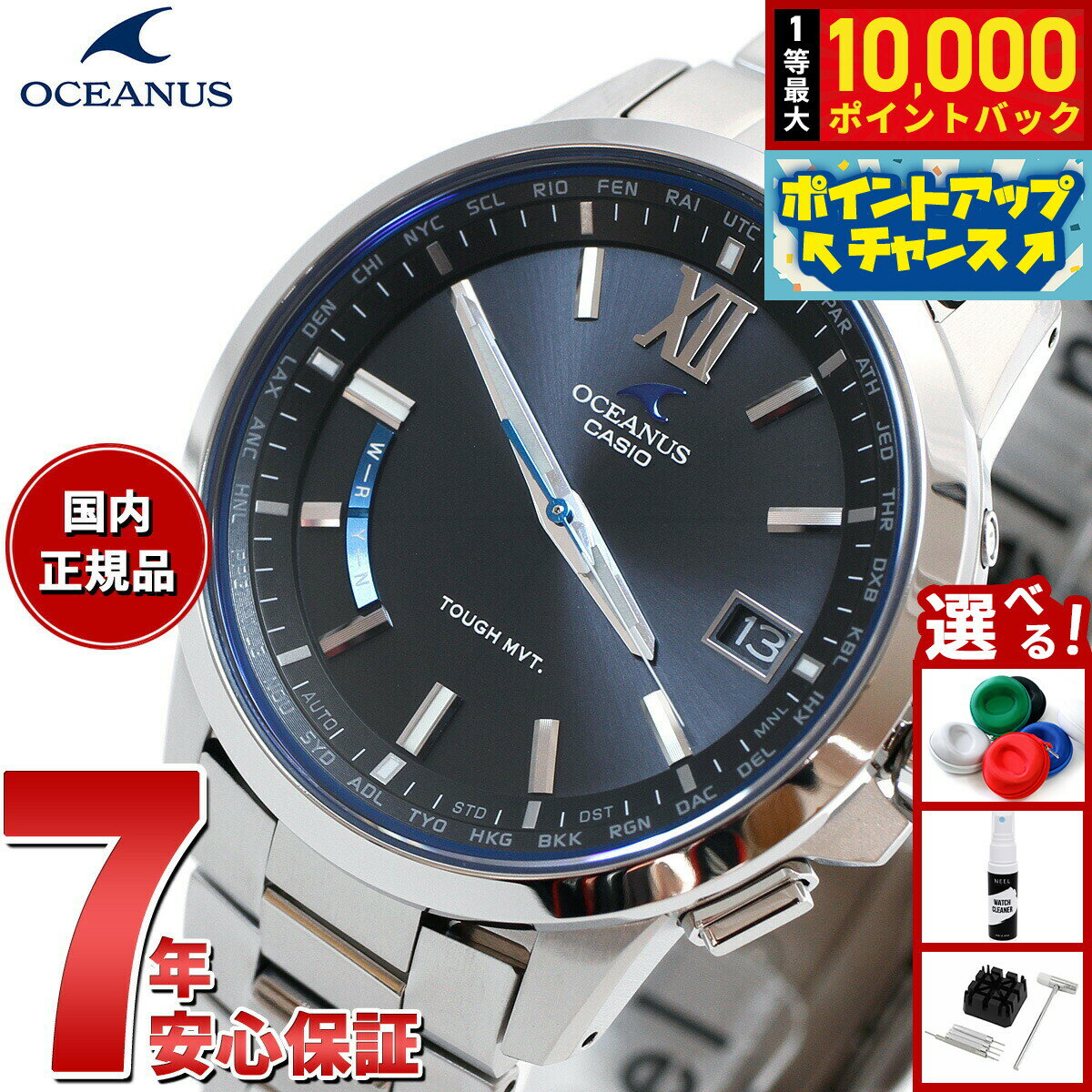 【抽選で最大10000ptバック！6/15限定】カシオ オシアナス CASIO OCEANUS 電波 ソーラー 電波時計 腕時計 メンズ タフソーラー OCW-T150-1AJF
