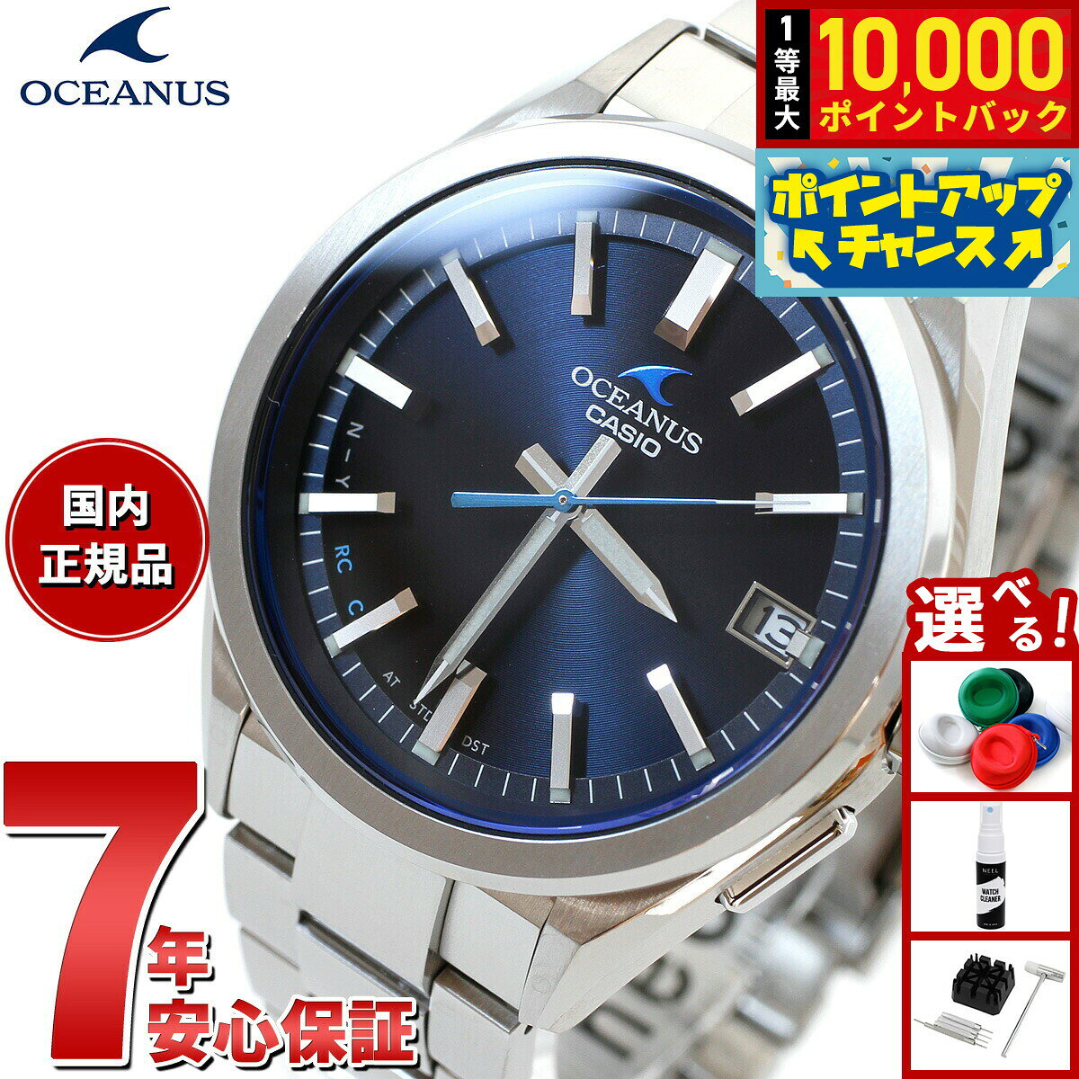 【抽選で最大10000ptバック！6/15限定】カシオ オシアナス 電波 ソーラー 腕時計 メンズ タフソーラー CASIO OCEANUS CLASSIC LINE OCW-T200S-1AJF