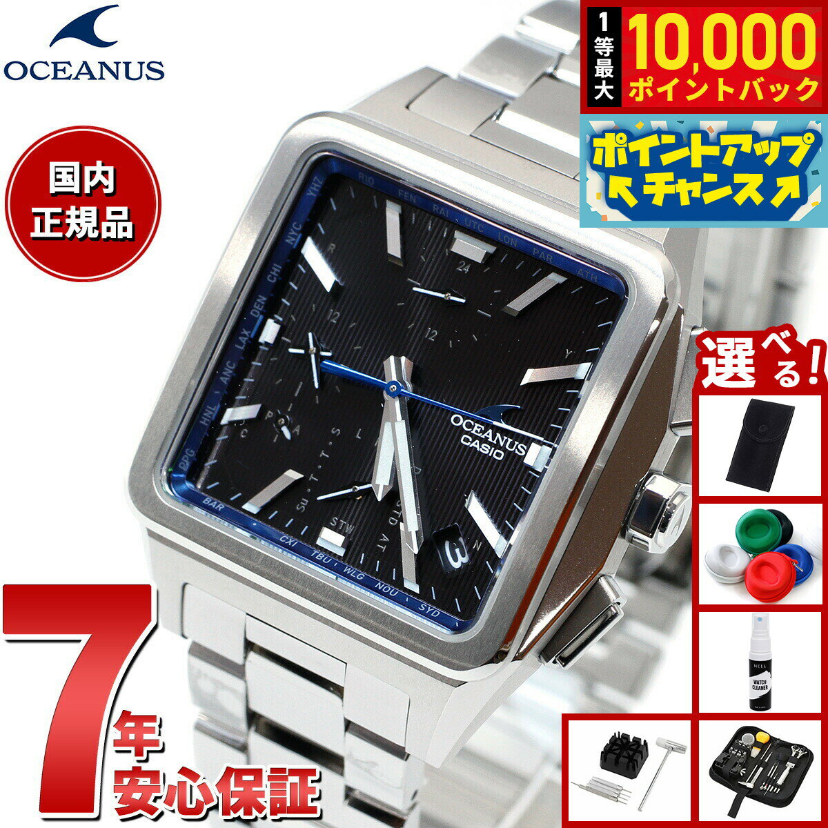 【抽選で最大10000ptバック！6/15限定】【選べるノベルティー付き】カシオ オシアナス 電波 ソーラー 腕時計 メンズ タフソーラー CASIO OCEANUS CLASSIC LINE OCW-T5000-1AJF