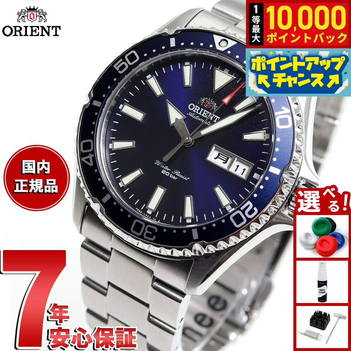 【抽選で最大10000ptバック！6/15限定】オリエント 腕時計 メンズ 自動巻き 機械式 ORIENT スポーツ SPORTS ダイバー RN-AA0002L