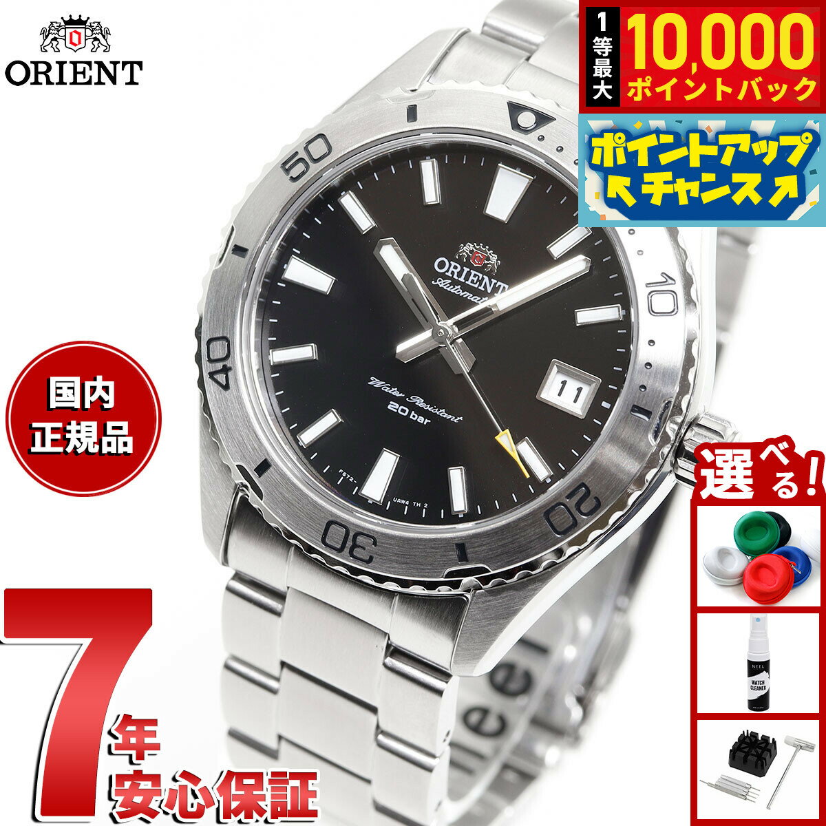Automatic - 【店内ポイント最大42倍！本日限定！】オリエント ORIENT スポーツ 自動巻 機械式 腕時計 メンズ RN-AC0Q01B マコ Mako