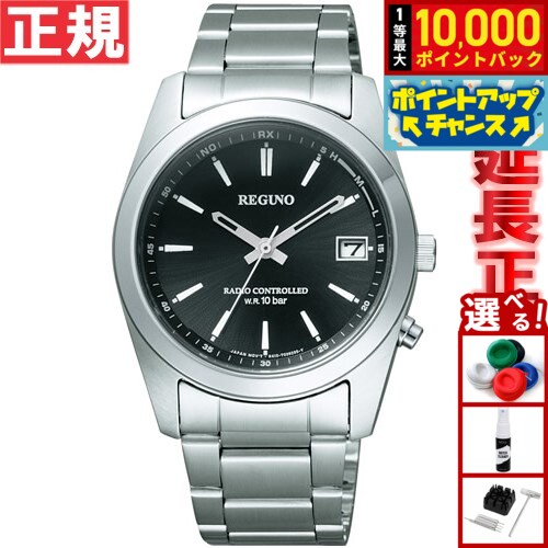 【抽選で最大10000ptバック！6/15限定】シチズン 腕時計 レグノ 腕時計 ソーラーテック電波時計 CITIZEN REGUNO RS25-0483H