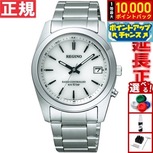 【抽選で最大10000ptバック！6/15限定】シチズン 腕時計 レグノ 腕時計 ソーラーテック電波時計 CITIZEN REGUNO RS25-0484H