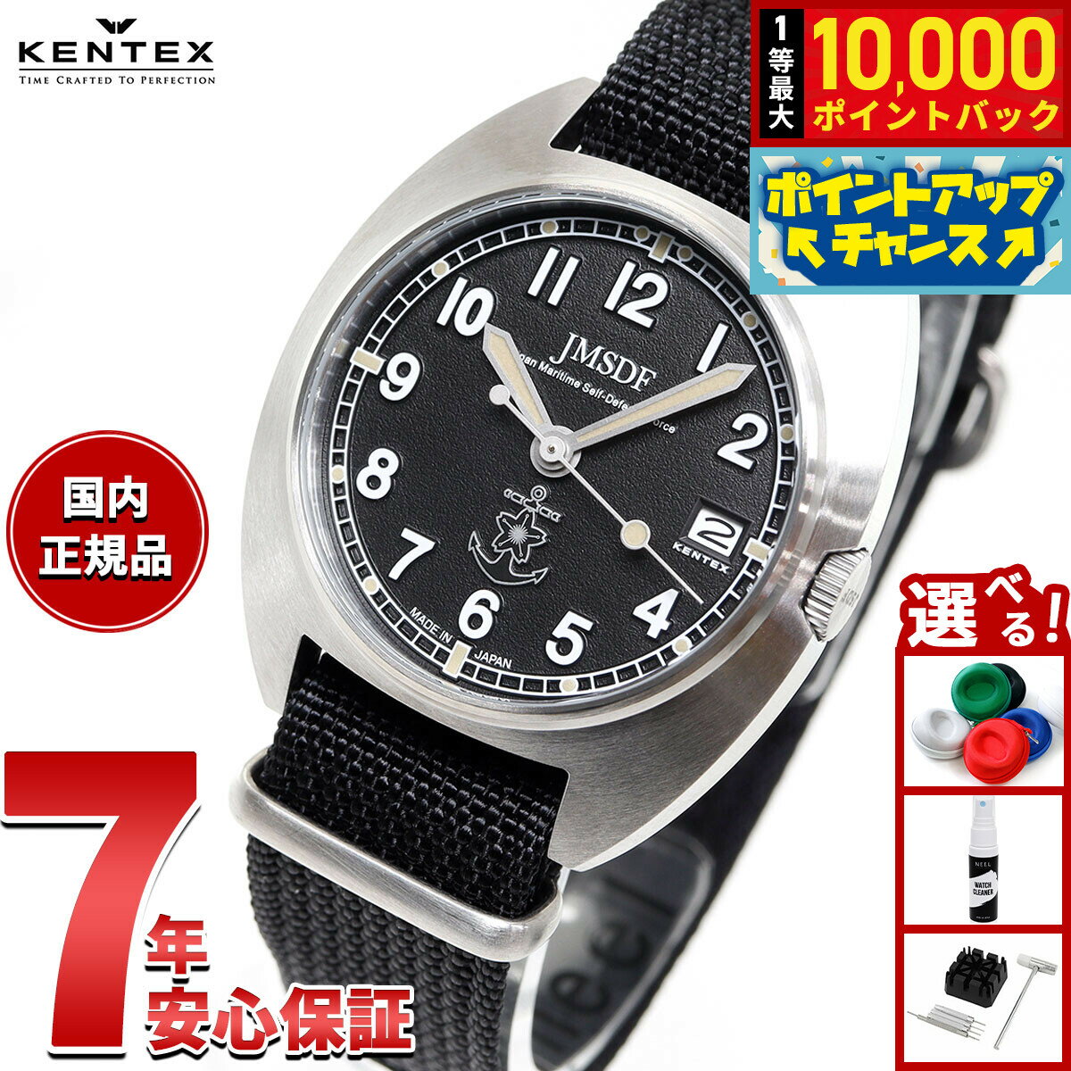 ケンテックス KENTEX JSDFクラシックスタンダード 海上自衛隊モデル JGSDF Classic Standard 腕時計 メンズ 日本製 S798M-03