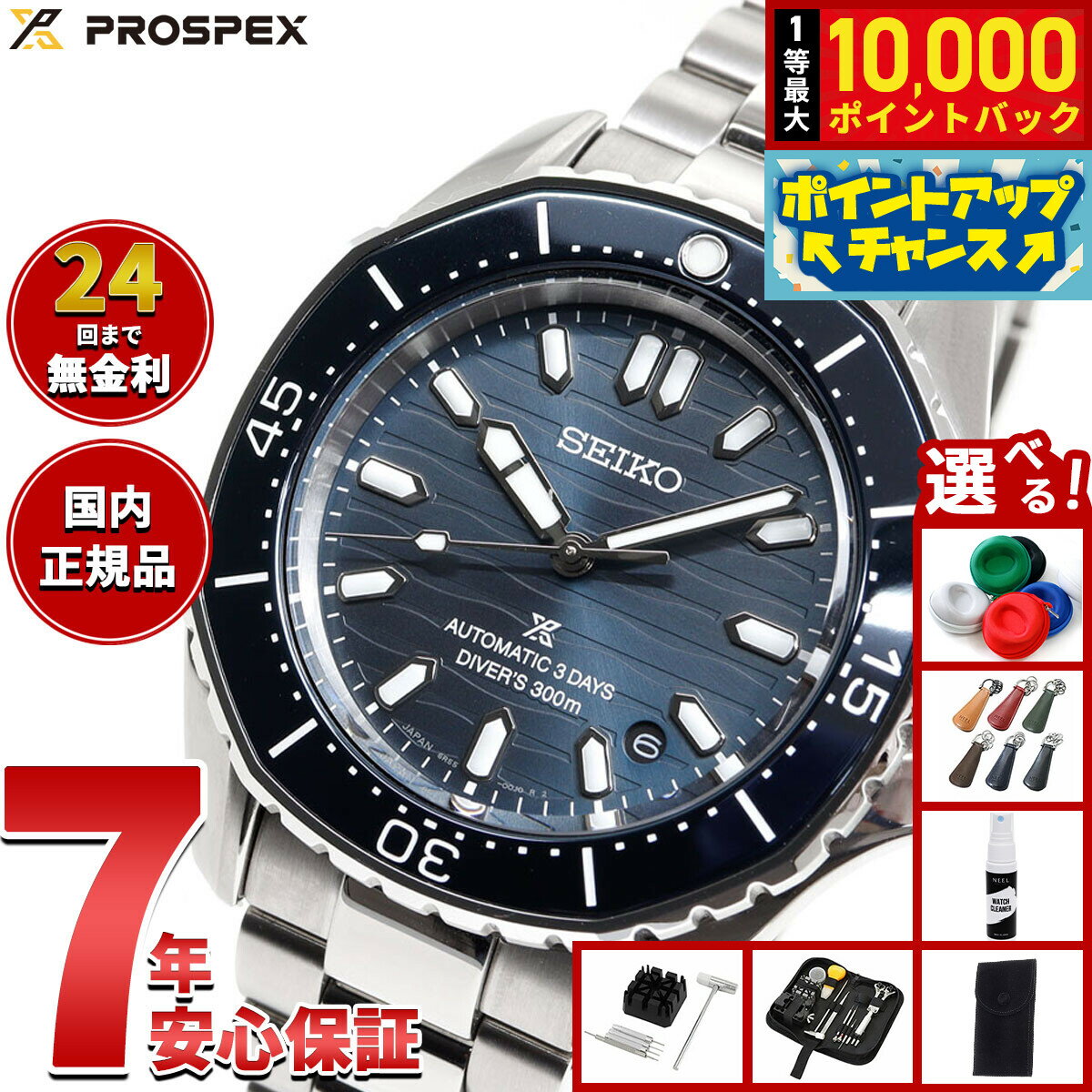 楽天市場】SBDC203の通販