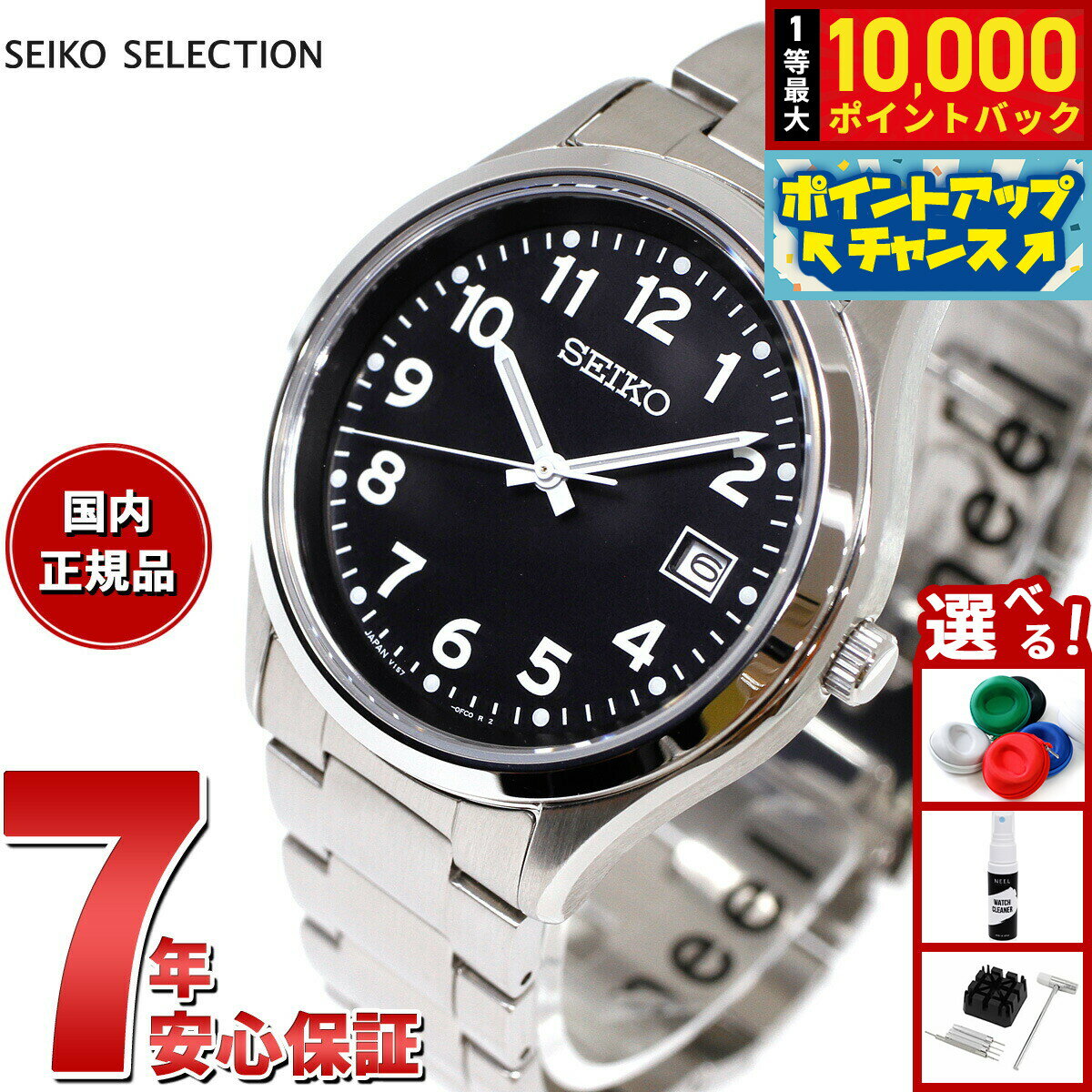 【抽選で最大10000ptバック！6/15限定】セイコー セレクション SEIKO SELECTION Sシリーズ ソーラー 腕時計 メンズ SBPX155