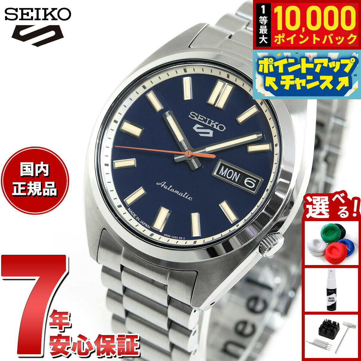 【抽選で最大10000ptバック！6/15限定】セイコー5 スポーツ SEIKO 5 SPORTS 自動巻き メカニカル 腕時計 メンズ セイコーファイブ スポーツ SNXS Sports SBSA253