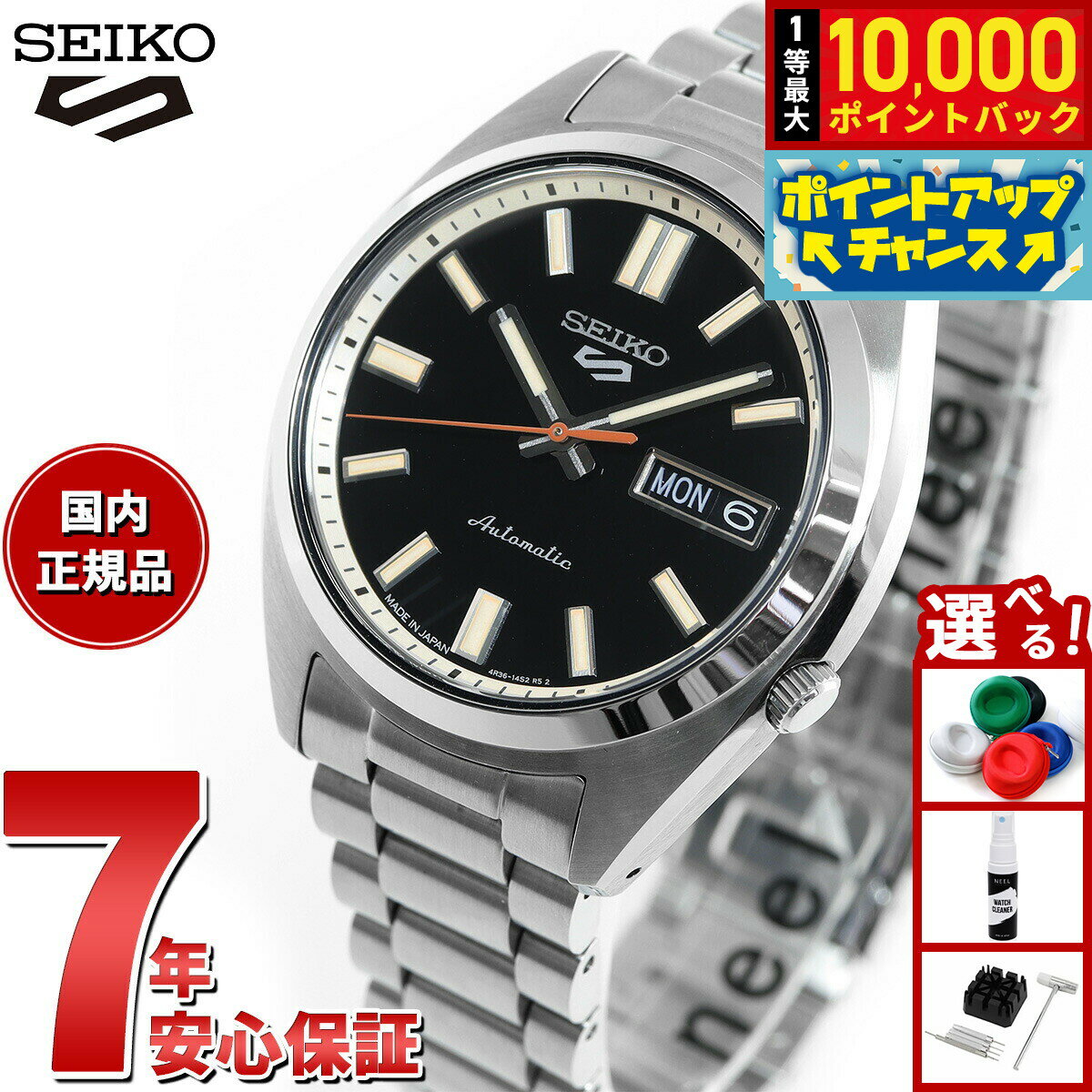 【抽選で最大10000ptバック！6/15限定】セイコー5 スポーツ SEIKO 5 SPORTS 自動巻き メカニカル 腕時計 メンズ セイコーファイブ スポーツ SNXS Sports SBSA255
