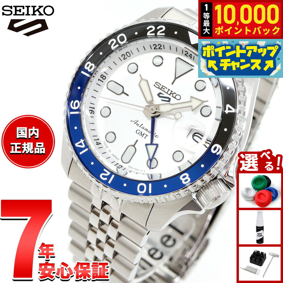 【抽選で最大10000ptバック！6/15限定】セイコー5 スポーツ SEIKO 5 SPORTS 自動巻き メカニカル 腕時計 メンズ セイコーファイブ スポーツ SKX GMT SBSC017