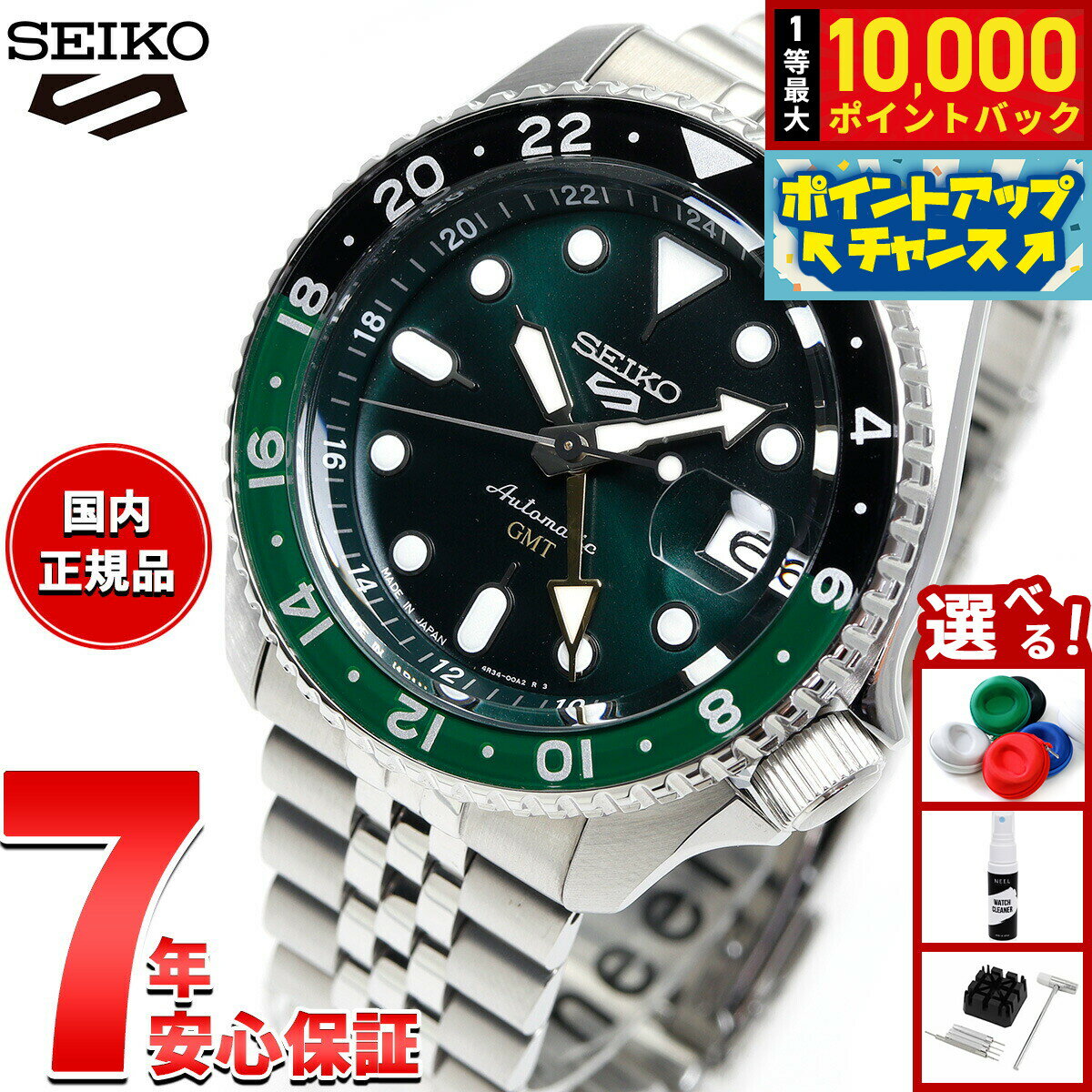 【抽選で最大10000ptバック！6/15限定】セイコー5 スポーツ SEIKO 5 SPORTS 自動巻き メカニカル 腕時計 メンズ セイコーファイブ スポーツ SKX GMT SBSC019