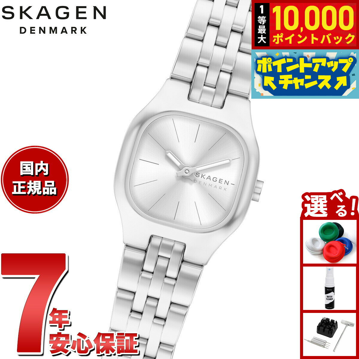 【抽選で最大10000ptバック！6/15限定】【選べるノベルティー付き】スカーゲン SKAGEN 腕時計 レディース MELLEM MICRO 二針 シルバー ステンレススチールウォッチ SKW3175【2026 新作】