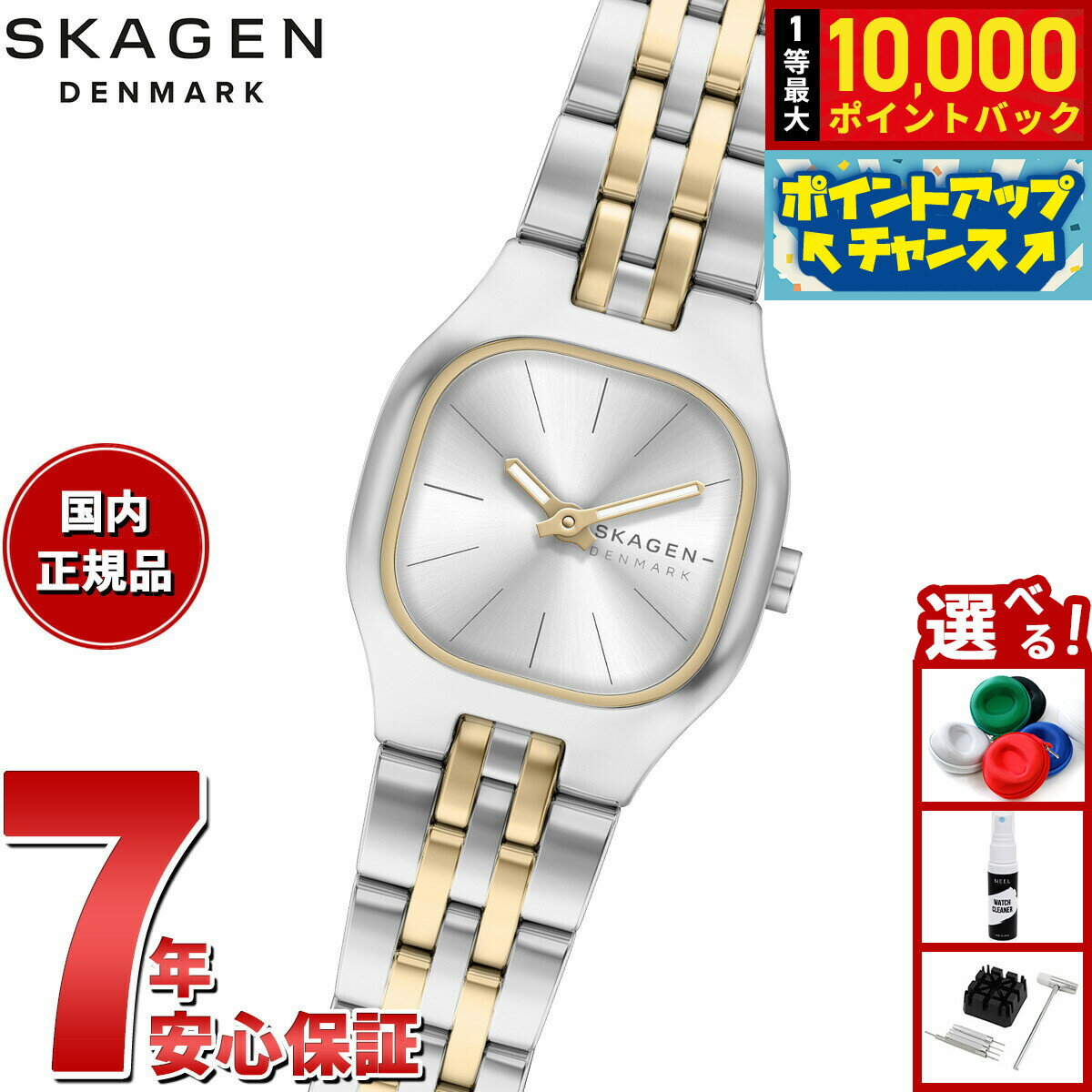 【抽選で最大10000ptバック！6/15限定】【選べるノベルティー付き】スカーゲン SKAGEN 腕時計 レディース MELLEM MICRO 二針 ツートーン ステンレススチールウォッチ SKW3176【2026 新作】