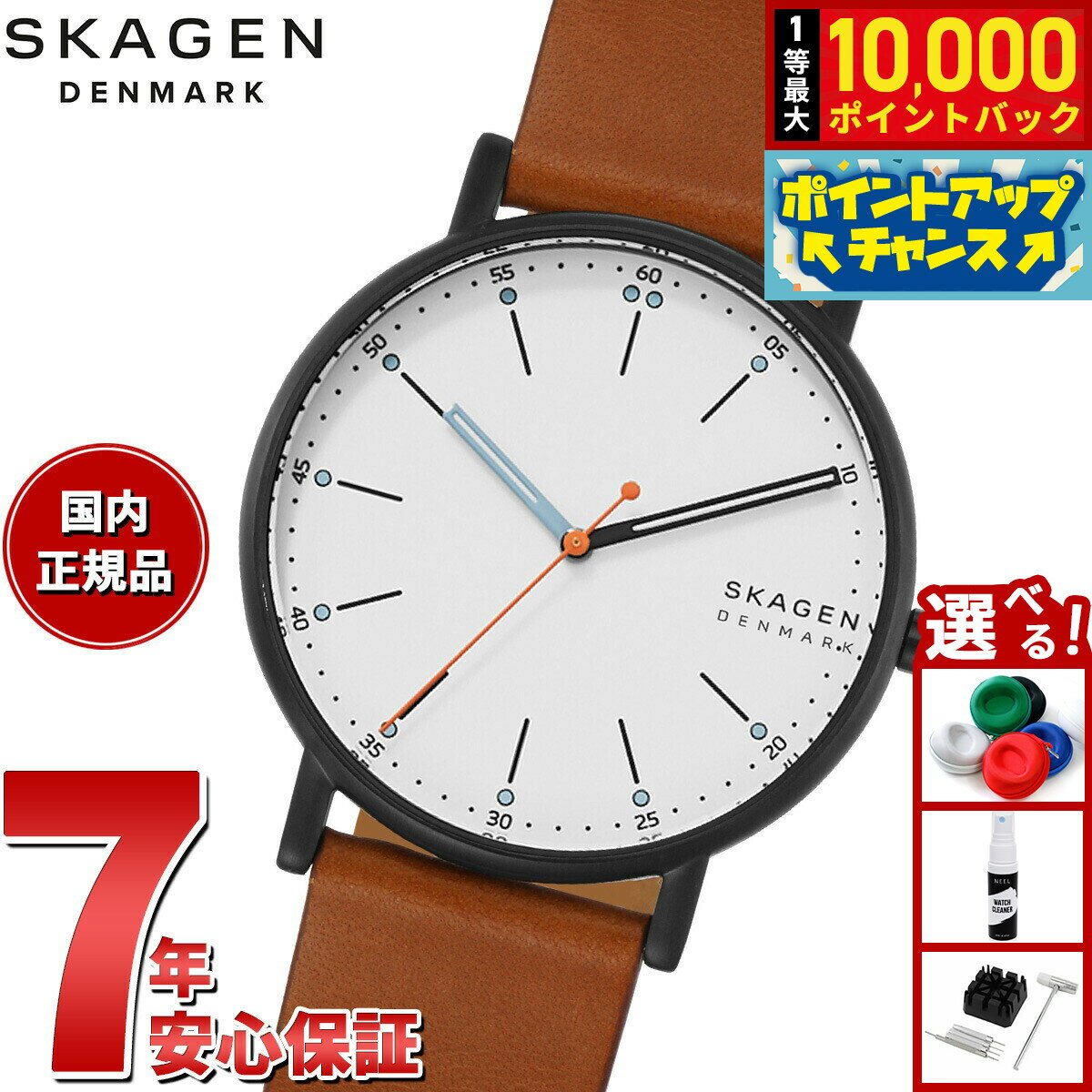 【抽選で最大10000ptバック！6/15限定】スカーゲン SKAGEN 腕時計 メンズ SIGNATUR ミディアムブラウン レザーウォッチ SKW6374