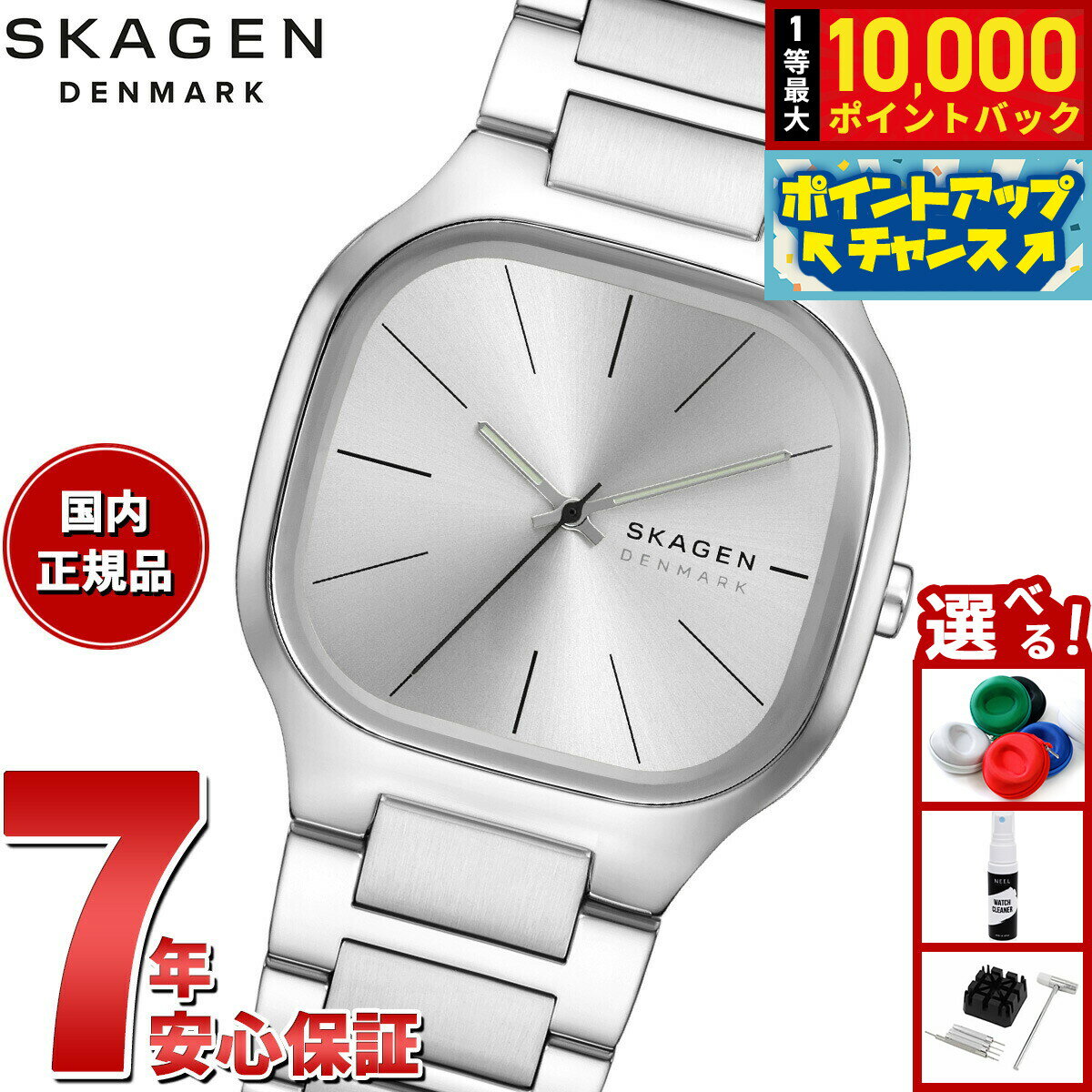 スカーゲン SKAGEN 腕時計 メンズ MELLEM 三針 シルバートーン ステンレススチールウォッチ SKW6934