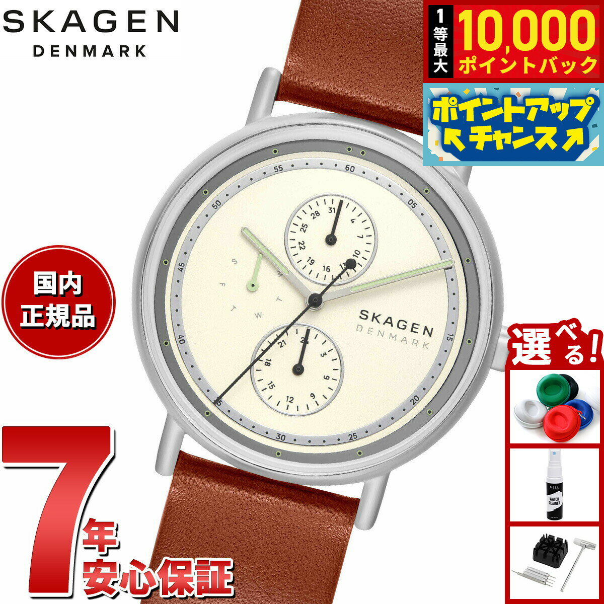 【抽選で最大10000ptバック！6/15限定】【選べるノベルティー付き】スカーゲン SKAGEN 腕時計 メンズ SIGNATUR マルチファンクション ブラウンレザーウォッチ SKW6942