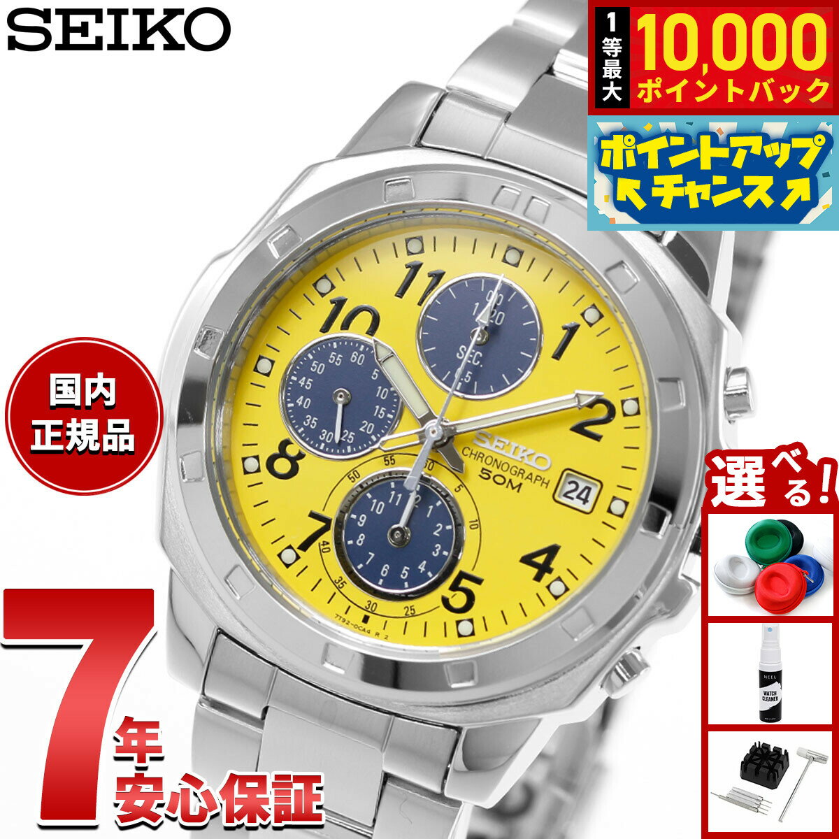 【店内ポイント最大42倍！本日限定！】セイコー逆輸入 SEIKO 腕時計 クロノグラフ SND409