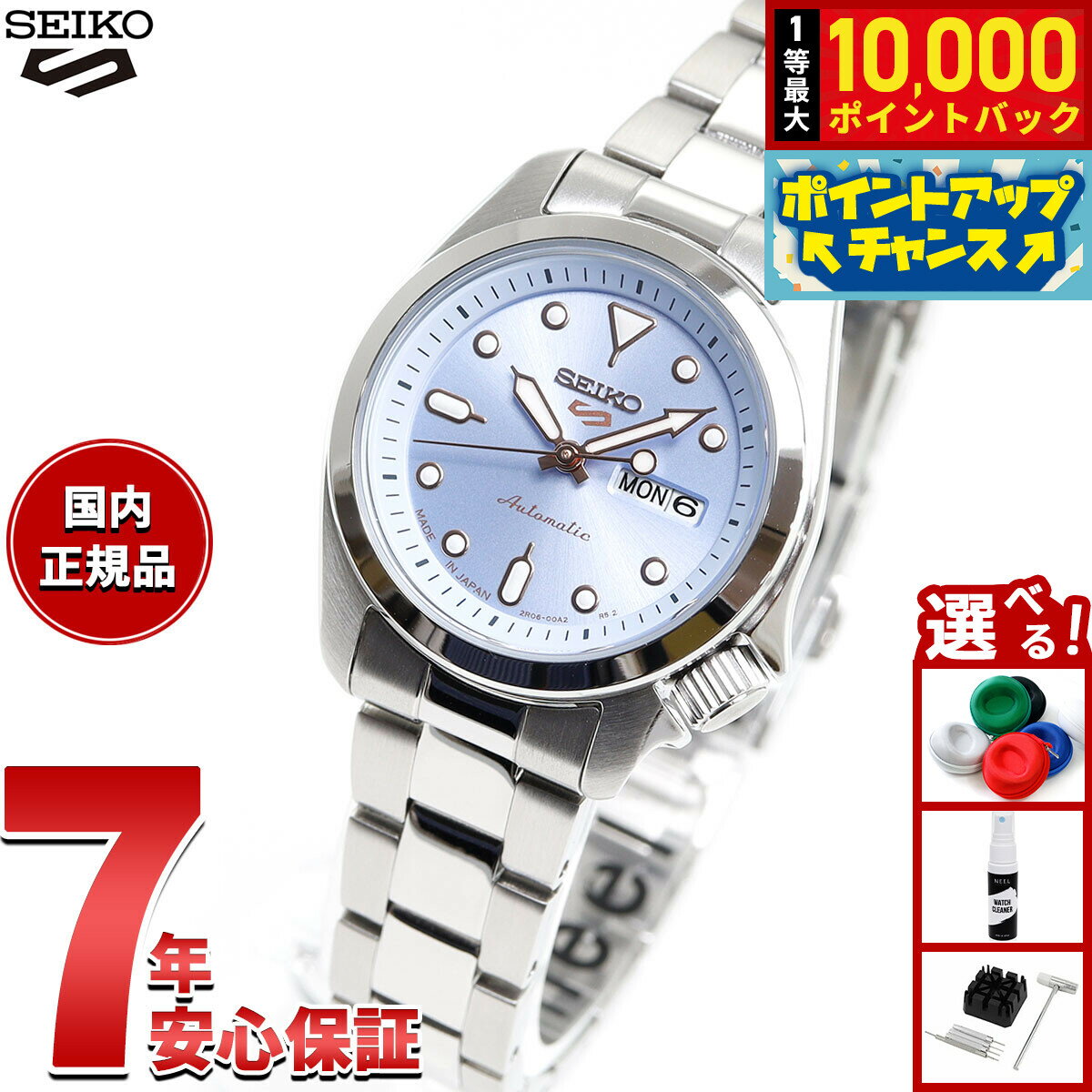 【抽選で最大10000ptバック！6/15限定】セイコー5 スポーツ SEIKO 5 SPORTS 自動巻き メカニカル 腕時計 レディース セイコーファイブ スポーツ SKX Series SRRA001