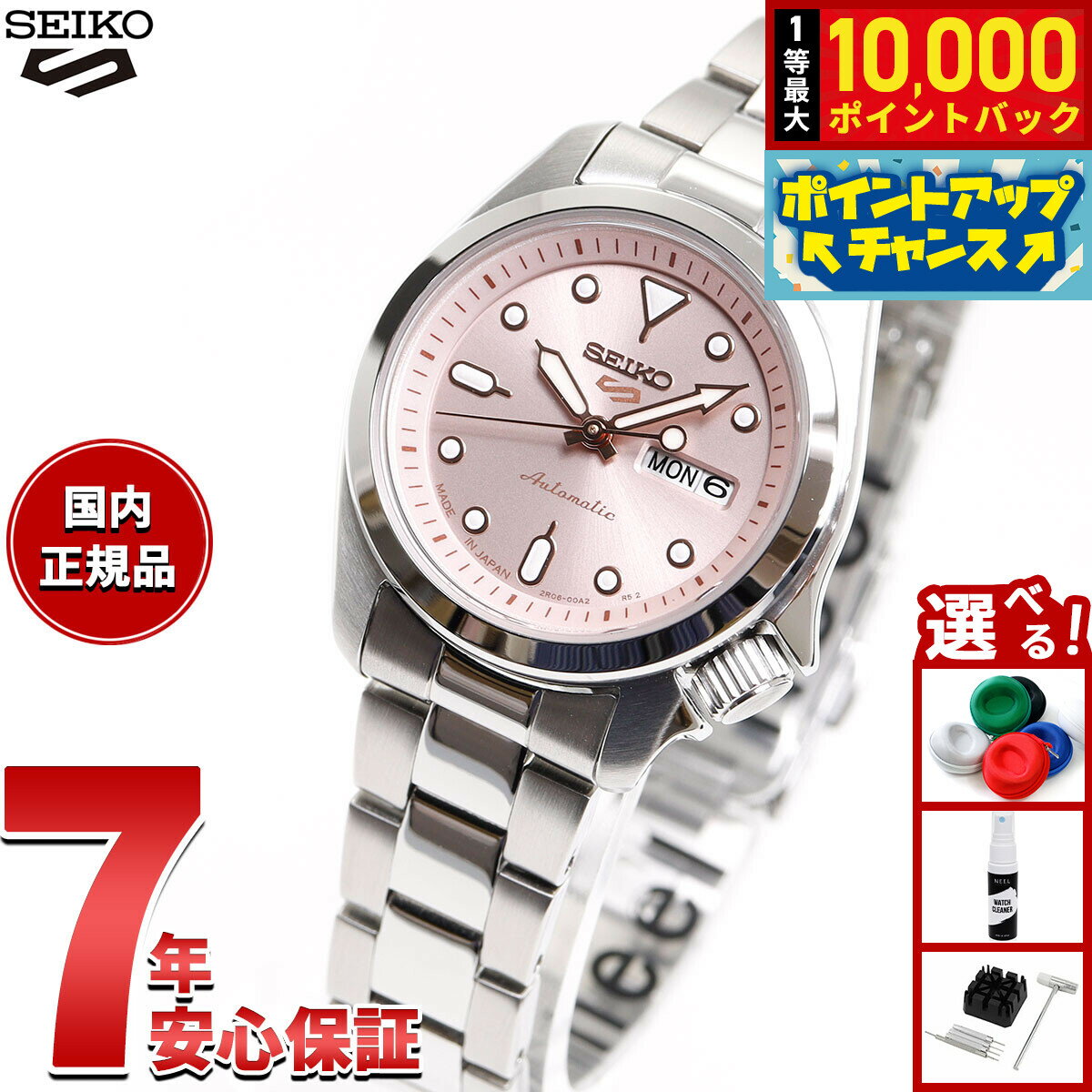 【抽選で最大10000ptバック！6/15限定】セイコー5 スポーツ SEIKO 5 SPORTS 自動巻き メカニカル 腕時計 レディース セイコーファイブ スポーツ SKX Series SRRA003
