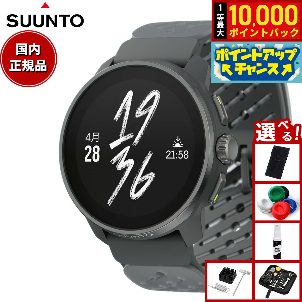 スント SUUNTO RACE S TITANIUM GRAPHITE レース エス チタニウム グラファイト スマートウォッチ 腕時計 メンズ レディース SS051104000