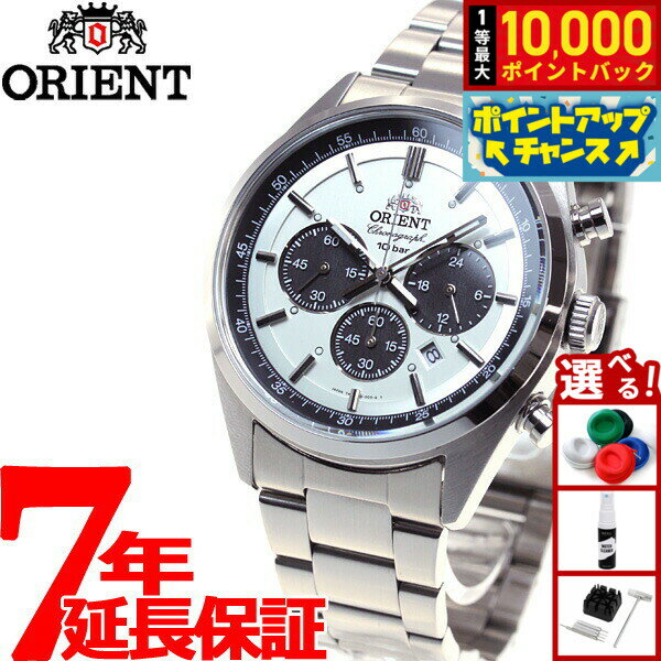 【抽選で最大10000ptバック！6/15限定】オリエント ネオセブンティーズ ORIENT Neo70's ソーラー 腕時計 メンズ クロノグラフ WV0041TX
