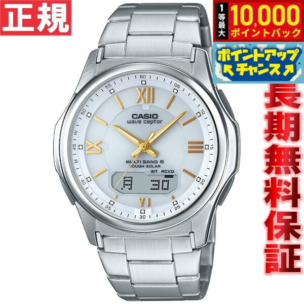 【店内ポイント最大42倍！本日限定！】カシオ ウェーブセプター CASIO wave ceptor 電波 ソーラー 電波時計 腕時計 メンズ アナデジ タフソーラー WVA-M630D-7A2JF