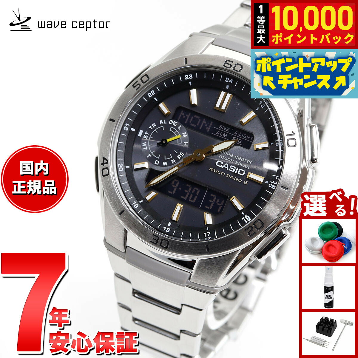 【店内ポイント最大42倍！本日限定！】カシオ ウェーブセプター CASIO wave ceptor 電波 ソーラー 電波時計 腕時計 メンズ タフソーラー WVA-M650D-1A2JF