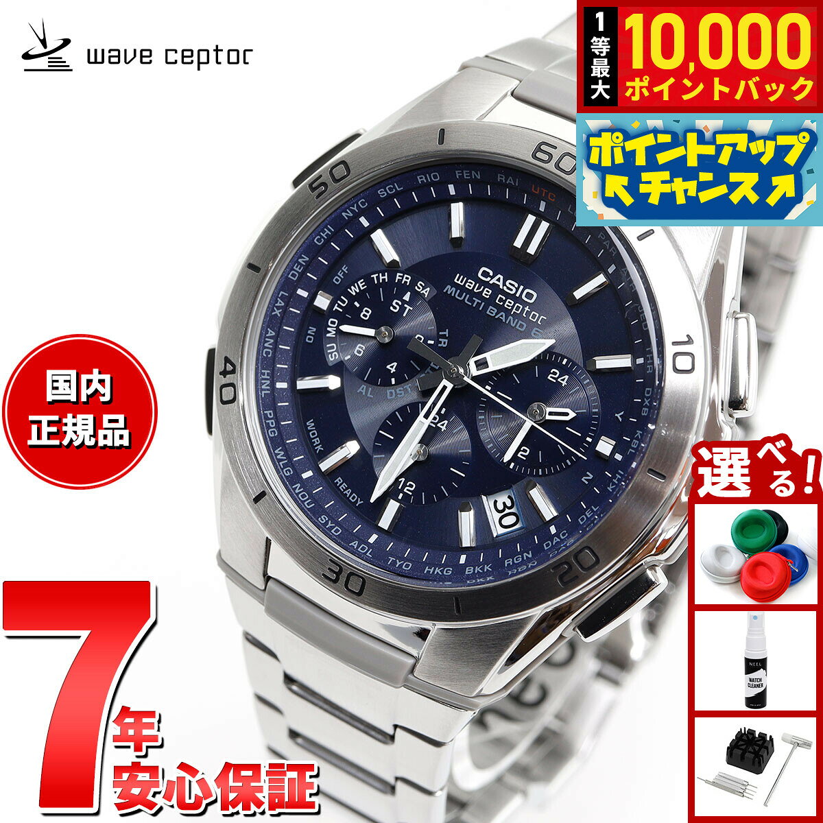【抽選で最大10000ptバック！6/15限定】カシオ CASIO wave ceptor 電波 ソーラー 電波時計 腕時計 メンズ クロノグラフ アナログ タフソーラー WVQ-M410DE-2A2JF