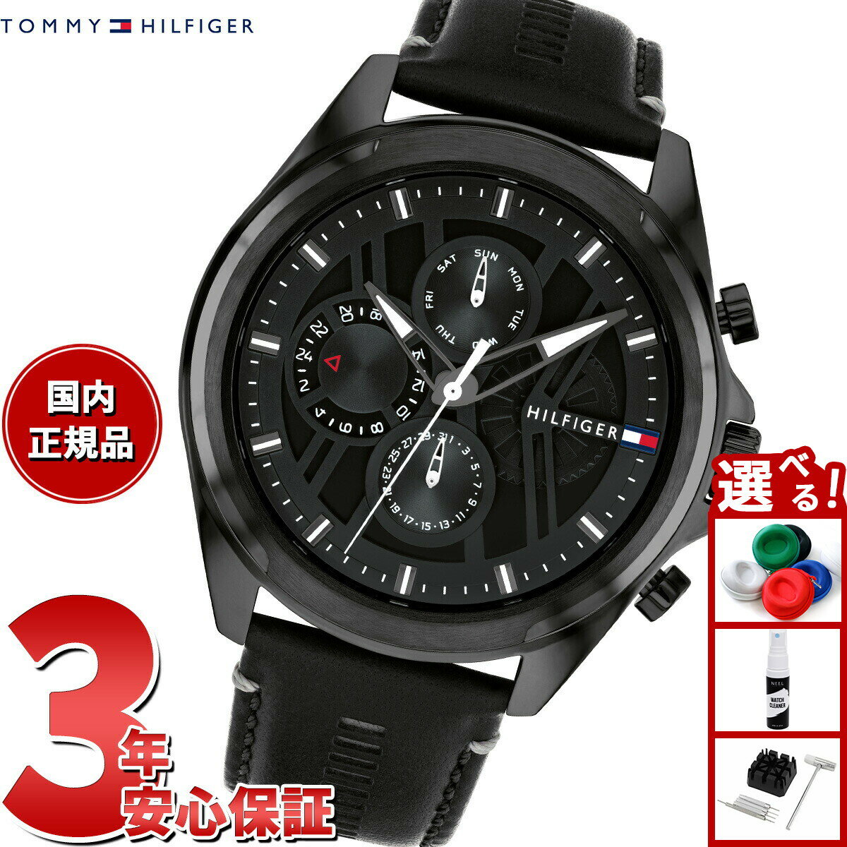 Rakuten - 【6/18限定！10％OFFクーポン＆抽選で1万ポイントバック】トミーヒルフィガー TOMMY HILFIGER 腕時計 メンズ JAX 1710654