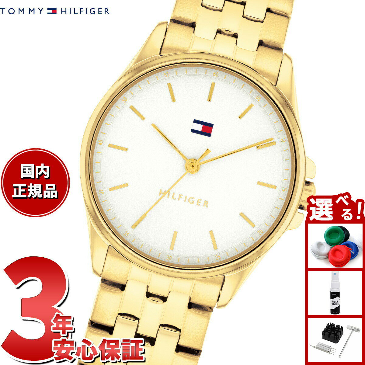 Rakuten - 【店内ポイント最大42倍！本日限定！】トミーヒルフィガー TOMMY HILFIGER 腕時計 レディース JADE 1782773