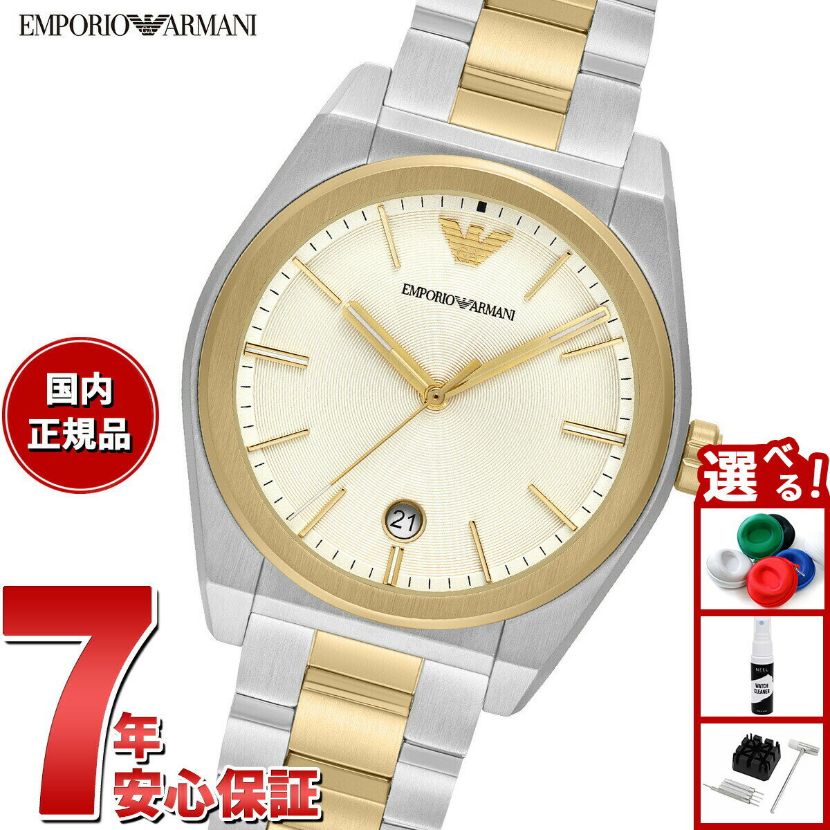 Rakuten - 【6/18限定！10％OFFクーポン＆抽選で1万ポイントバック】【選べるノベルティー付き】エンポリオアルマーニ EMPORIO ARMANI 腕時計 メンズ 3針デイトウォッチ ツートーンステンレススチール AR11716
