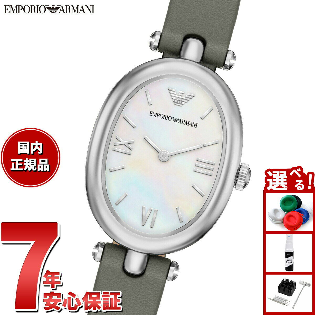 Rakuten - 【6/18限定！10％OFFクーポン＆抽選で1万ポイントバック】【選べるノベルティー付き】エンポリオアルマーニ EMPORIO ARMANI 腕時計 レディース レザー AR11779【2026 新作】