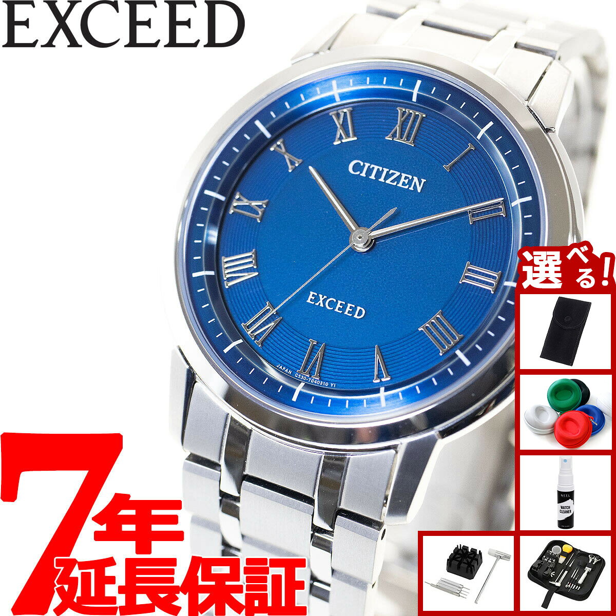 【店内ポイント最大42倍！本日限定！】【選べるノベルティー付き】シチズン エクシード AR4000-63L 腕時計 メンズ エコドライブ 年差±10秒 チタン 薄型 ソーラー CITIZEN EXCEED シルバー ブルー