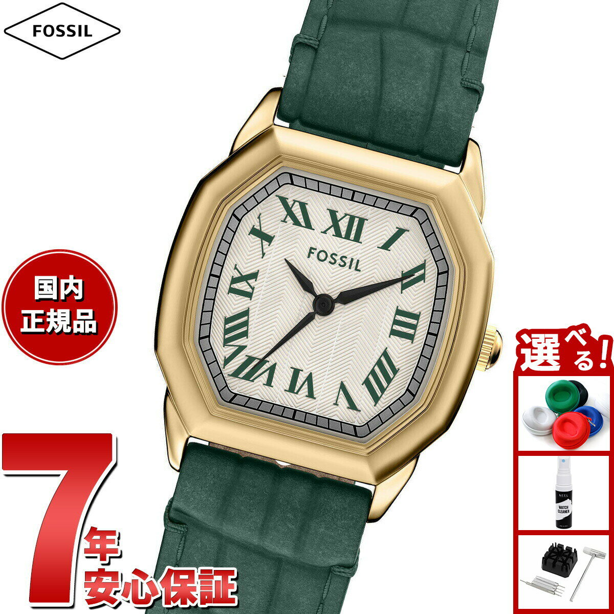 Rakuten - 【6/18限定！10％OFFクーポン＆抽選で1万ポイントバック】【選べるノベルティー付き】フォッシル FOSSIL 腕時計 レディース HARLOW 三針 グリーン クロコレザーウォッチ ES5427