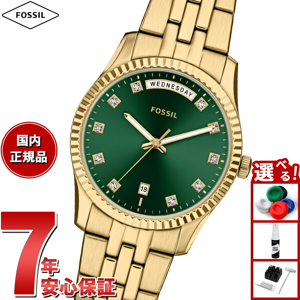 Rakuten - 【店内ポイント最大42倍！本日限定！】【選べるノベルティー付き】フォッシル FOSSIL 腕時計 レディース SCARLETTE 三針デイデイト ゴールドトーン ステンレススチール ES5460【2026 新作】