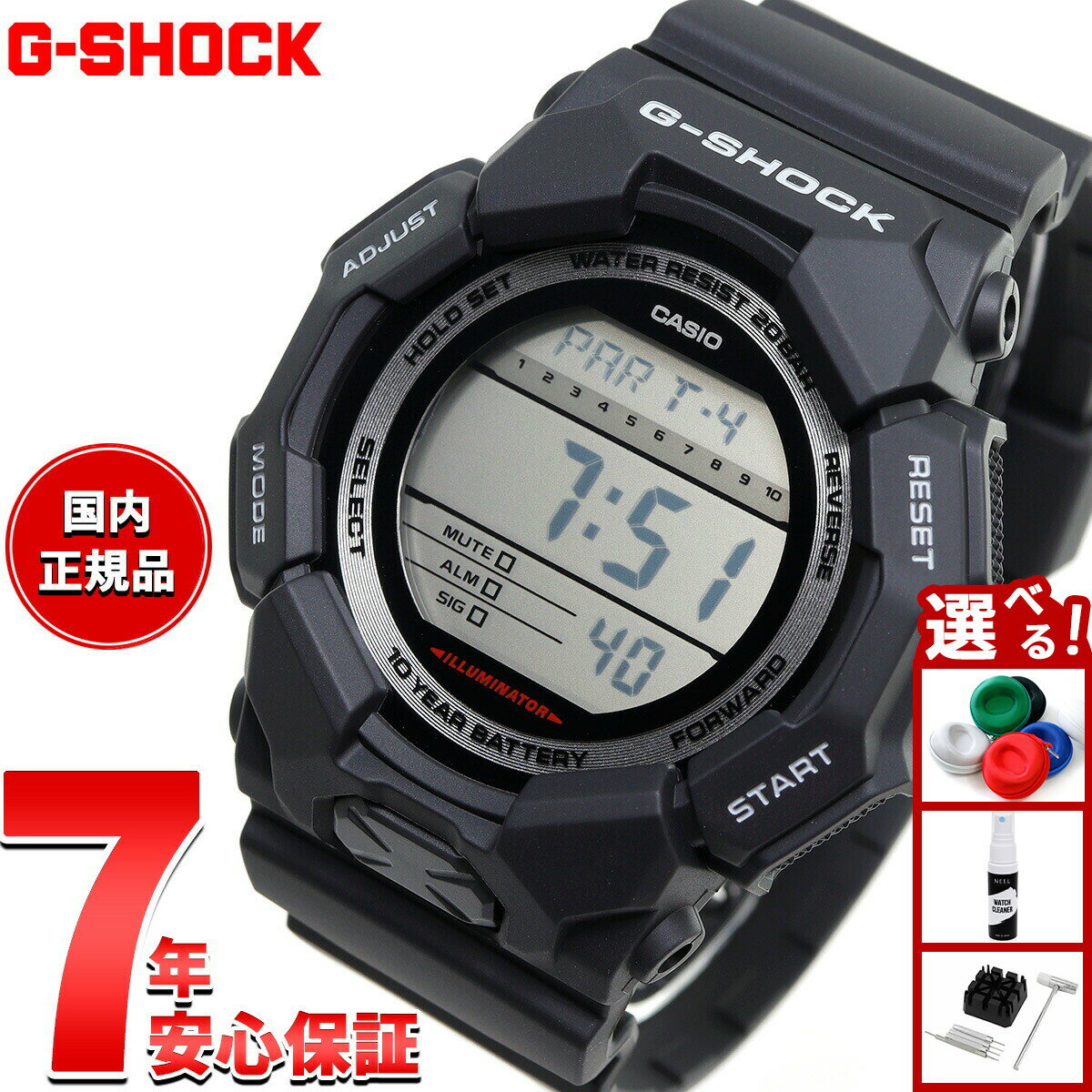 【抽選で最大10000ptバック！6/15限定】G-SHOCK ジーショック デジタル カシオ Gショック CASIO 腕時計 メンズ GD-010-1JF ブラック