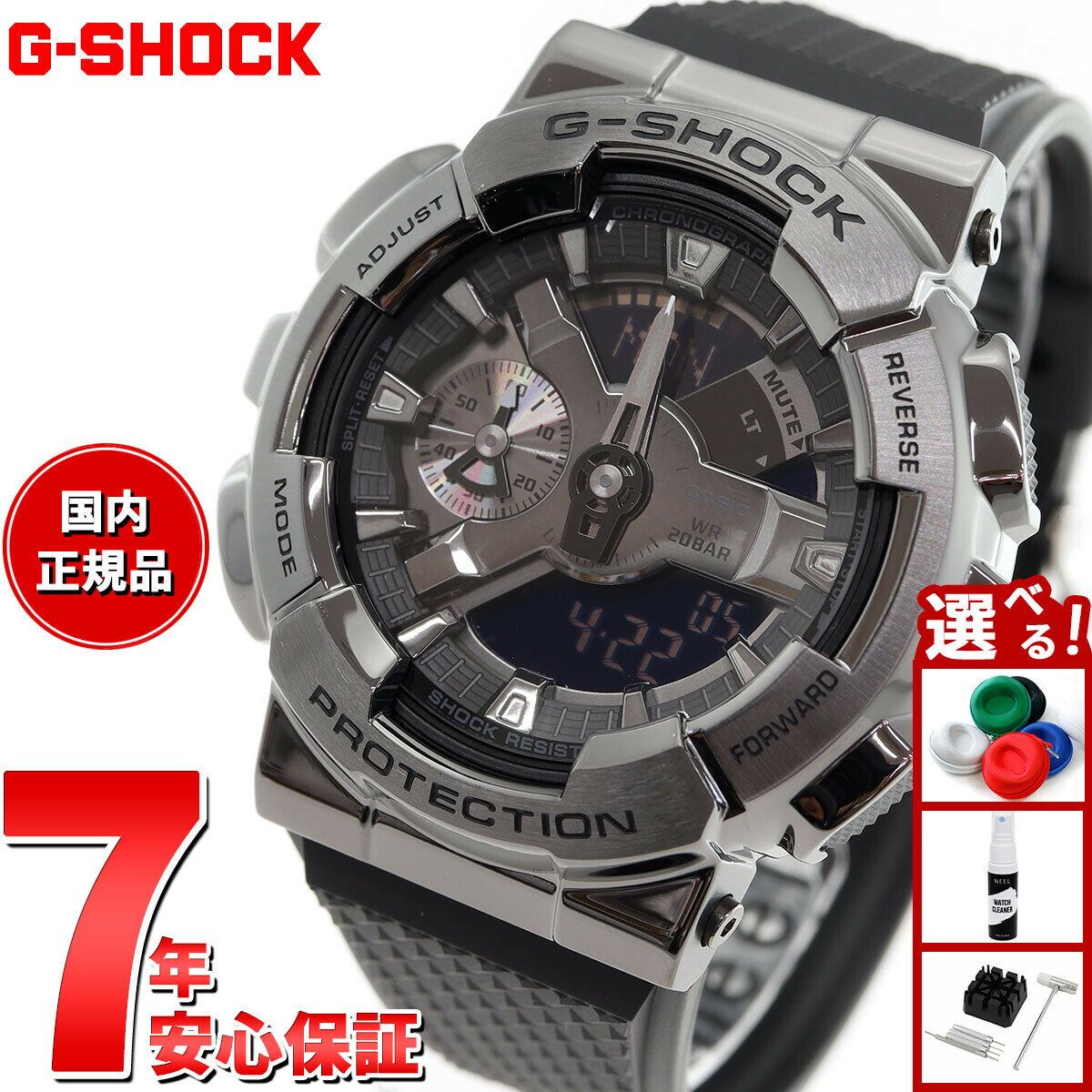 Rakuten - 【店内ポイント最大42倍！本日限定！】G-SHOCK ジーショック カシオ Gショック CASIO メンズ 腕時計 アナデジ GM-110BB-1AJF メタルカバー