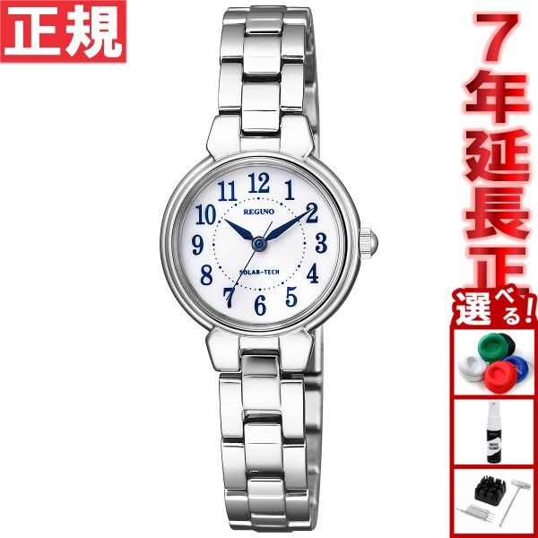 【店内ポイント最大42倍！本日限定！】シチズン レグノ CITIZEN REGUNO ソーラー 腕時計 レディース ブレスレット KP1-012-11